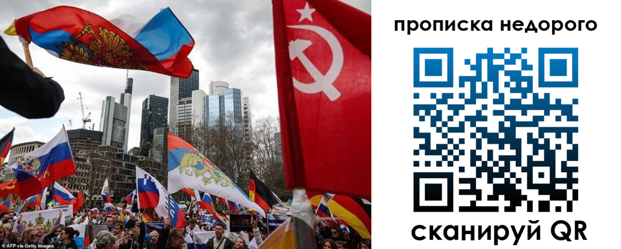временная регистрация законно в Сочи